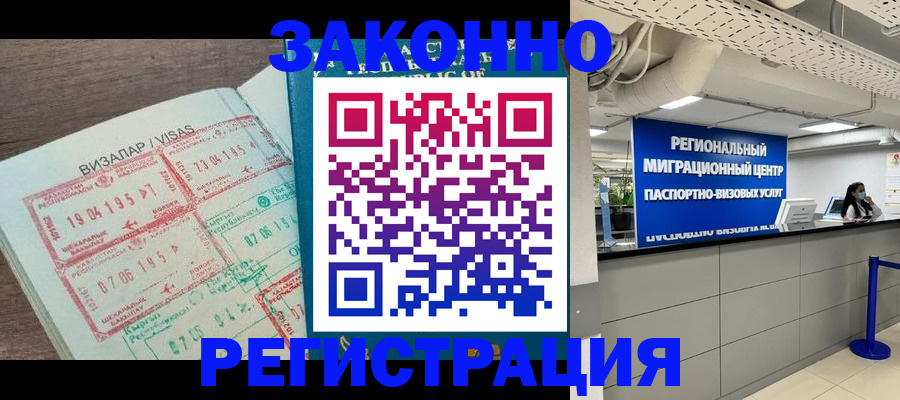 форма 3 в Дубне